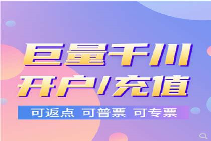 抖音信息流代理：助力企业实现低成本营销